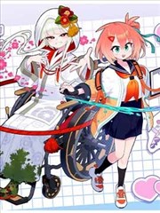 极道与拉面店 作品海报