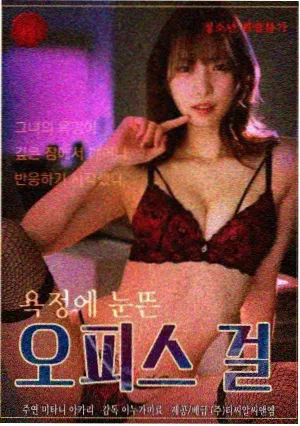如龙剧场版改编全解析 解读节目封面